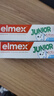 ELMEX艾美適兒童牙膏含氟防蛀6-12歲換牙期少兒牙膏 50ml*2支裝套裝 曬單實(shí)拍圖
