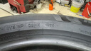 米其林（MICHELIN） 浩悅5 PRIMACY 5 米其林輪胎 235/50R18 97W適配榮威RX5途觀翼虎 汽車(chē)輪胎 曬單實(shí)拍圖