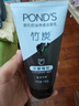 旁氏潔面乳150gx2竹炭控油 送粉玻玻5g 曬單實(shí)拍圖
