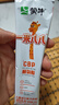蒙牛一米八八【NBA聯(lián)名】兒童成長奶粉長高增加免疫力3-15歲300g*6袋 曬單實拍圖