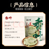 云山半香葉100g大袋裝月桂葉香料香辛料鹵肉料燉肉香料包大料家用調料 曬單實(shí)拍圖