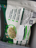 必品閣（bibigo）玉米蔬菜豬肉水餃 1200g 約48只 早餐夜宵速凍餃子 曬單實(shí)拍圖