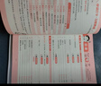 一本小學(xué)語(yǔ)文閱讀訓練100篇+答題方法100問(wèn)（2冊）五年級 2026知識大盤(pán)點(diǎn)閱讀理解階梯真題訓練 曬單實(shí)拍圖