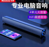 紐曼（Newmine）BT60音響電腦音箱家用桌面臺式機(jī)低音炮多媒體筆記本揚(yáng)聲器有線音箱迷你便攜游戲小音響 禮物 曬單實(shí)拍圖