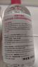 貝德瑪（BIODERMA）【情人節禮物】舒妍卸妝水500ml*2粉水潔膚液卸眼唇卸防曬 曬單實(shí)拍圖