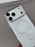 決色【久用不黃】適用iPhone17pro保護套透明防黃冰金蘋果17promax手機殼磁吸清新女防摔保護硬殼 蘋果17ProMax【磁吸無線充】【無懼發(fā)黃】 曬單實拍圖