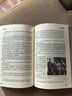 張國燾傳 從先驅(qū)到叛徒 曬單實拍圖