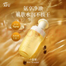 阿芙（AFU）【會(huì )員嘗鮮】11籽潔顏蜜氨基酸表活溫和洗卸養保濕水潤洗面奶 50ml 曬單實(shí)拍圖
