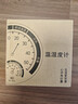 樂(lè )蘭迪溫度計室內家用高精度溫度表無(wú)需電池臺掛兩用干濕度室溫計 101B 曬單實(shí)拍圖