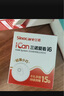 三諾（Sinocare）愛看動態(tài)血糖儀二代i6免扎針免校準15天持續(xù)葡萄糖監(jiān)測系統(tǒng)4盒裝 曬單實拍圖