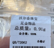 沃爾金黃金足金999金豆豆耳釘光珠小彎鉤圓球耳飾男女養(yǎng)耳簡約送女友禮 1g 圓珠子耳釘  多退少補(bǔ) 曬單實(shí)拍圖