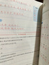 【2025秋新】華夏萬(wàn)卷練字帖衡水體初中英語(yǔ)同步字帖 七年級上冊人教版書(shū)法練字本 于佩安手寫(xiě)衡水字體英文初中生字帖硬筆書(shū)法臨摹練習本 曬單實(shí)拍圖