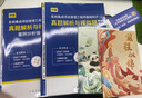 2025年軟考中級系統集成項目管理工程師教程軟考教程 計算機軟考中級系統集成項目管理師中級教材考點(diǎn)精講歷年真題模擬試卷考試用書(shū)軟考教材 可搭清華大學(xué)出版社官方教材 【2本】真題模擬試卷（上午+下午） 曬單實(shí)拍圖
