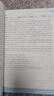 曲一線 高一上高中英語 必修第二冊 外研版 新教材 2026高中同步5年高考3年模擬五三 曬單實拍圖