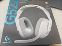 羅技（G）G522 LIGHTSPEED 無(wú)線(xiàn)藍牙頭戴式三模游戲耳機-白色 輕量化電競耳機 -適配三角洲行動(dòng) 曬單實(shí)拍圖