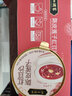 廣州酒家 陳皮蓮子紅豆沙 1.48kg 1.48kg 曬單實拍圖