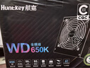航嘉（Huntkey）WD650K全模組 金牌650W電腦電源（80PLUS金牌/單路50A/全電壓/LLC+SR+DC-DC/智能溫控） 曬單實(shí)拍圖