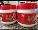 雙匯（Shuanghui）食用豬油白油起酥油拌飯蛋黃酥月餅材料豬板油烘焙原料2斤裝整桶 曬單實(shí)拍圖