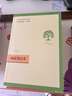 【新華書店正版】 七年級上下冊 學校推薦閱讀書目 城南舊事 朝花夕拾 鏡花緣 西游記上下 獵人筆記 湘行散記駱駝祥子海底兩萬里 人民教育出版社 【人教版/七年級上】西游記上下2冊·升級版 曬單實拍圖
