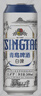 青島啤酒（TsingTao）精釀白啤 全麥釀造 500ml*12聽(tīng) 整箱裝 中秋送禮 曬單實(shí)拍圖