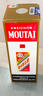 茅臺（MOUTAI）飛天茅臺 24/25年 53度500ml 海外版 曬單實(shí)拍圖