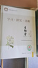 2025秋 北京西城學(xué)習探究診斷 高一高二上下冊 語(yǔ)文數學(xué)英語(yǔ)物理化學(xué)政治歷史地理生物 必修 選擇性必修第一二三冊 必修1234上下 學(xué)探診第16版 高一上冊  生物必修1分子與細胞·人教版【16版】 曬單實(shí)拍圖