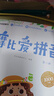 學(xué)而思 摩比愛(ài)拼音 摩比愛(ài)數學(xué)家族系列產(chǎn)品 拼音識字專(zhuān)項學(xué)習 幼小銜接 幼兒園 學(xué)前拼音 音頻 視頻講解 貼紙 拼音掛紙 解決不會(huì )學(xué)不會(huì )讀不會(huì )教不會(huì )寫(xiě) 曬單實(shí)拍圖