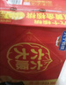 養元六個(gè)核桃和和美美罐240ml*16罐飲料整箱裝 曬單實(shí)拍圖
