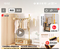 華愷之星 晾衣架落地臥室掛衣架陽臺晾衣桿室內曬衣架衣帽架YJ92金色100 曬單實拍圖