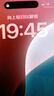 蘋(píng)果【限時(shí)補(bǔ)貼】Appleiphone16手機(jī) 16plus系列雙卡雙待全網(wǎng)通5G手機(jī) 蘋(píng)果16plus白色 128G 配件禮包+店保2年 曬單實(shí)拍圖