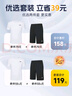 李寧（LI-NING）運(yùn)動(dòng)套裝男士夏季冰絲短袖短褲跑步速干T恤籃球羽毛球健身訓(xùn)練服 曬單實(shí)拍圖