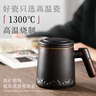 米小舒茶杯茶水分離陶瓷辦公泡茶杯教師節(jié)生日禮物老師男友實(shí)用爸爸高檔 曬單實(shí)拍圖