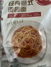 必勝客必勝優(yōu)選經(jīng)典意式肉醬面400g*5袋家庭裝兒童早餐速食意面 曬單實(shí)拍圖