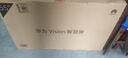 華為Vision智慧屏 5 SE 55英寸 鴻蒙AI搜片 MiniLED鴻鵠畫(huà)質(zhì)國家補貼Pura 80投屏平板電視機HD55KULU 曬單實(shí)拍圖