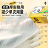 山丘熊貓竹漿本色抽紙家用 4層加厚304張8包面巾紙餐巾紙 曬單實(shí)拍圖