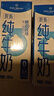 1號(hào)會(huì)員店（One's Member） 3.6g蛋白脫脂純牛奶 200ml*30盒 早餐咖啡伴侶 家庭量販整箱  曬單實(shí)拍圖
