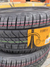 德國馬牌（Continental）汽車輪胎 205/55R16 91V UCJ 適配朗逸/速騰/寶來/卡羅拉 曬單實(shí)拍圖