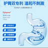 WXYZ抗幽門螺旋桿菌益生菌成人兒童調(diào)口臭腸胃脾胃虛弱羅伊氏乳桿菌 【買2發(fā)3】3盒周期裝【周期克菌 養(yǎng)胃護胃】 曬單實拍圖