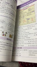 2025秋經(jīng)綸5星學(xué)霸小學(xué)英語閱讀100篇 三四五六年級上下冊小學(xué)英語時文熱點閱讀理解完形填空每日打卡計劃專項訓(xùn)練必刷題五星通用 【四年級】閱讀英語100篇 小學(xué)通用 曬單實拍圖