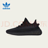 阿迪達斯YEEZY350黑瑪瑙椰子夏日透氣青少年學(xué)生運動(dòng)休閑鞋 36 曬單實(shí)拍圖
