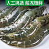 鮮享純【青島蝦】超大蝦新鮮大蝦冷凍鮮活青島大蝦批發(fā)整箱基圍蝦青蝦 15-17厘米鮮蝦速凍 3斤(凈重) 曬單實拍圖