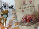 周欽公流亭豬蹄禮盒鑫復盛1600g鹵味豬蹄虎皮豬蹄子熟食禮品中秋節送禮 曬單實(shí)拍圖