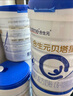 合生元（BIOSTIME）貝塔星耀 幼兒配方奶粉 好吸收 3段(12-36個(gè)月)DHA 700g*2罐  曬單實(shí)拍圖