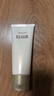 怡麗絲爾（ELIXIR）洗面奶深層清潔溫和不刺激潔面乳滋潤型145g【臨期清倉】 曬單實拍圖