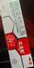 3盒裝艾洛松 糠酸莫米松乳膏 0.1%(15g:15mg)* 15g 用于濕疹神經(jīng)性皮炎異位性皮炎皮膚瘙癢 曬單實(shí)拍圖