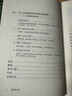 汗青堂叢書(shū)103·魏晉南北朝  經(jīng)典六朝史 汗青堂叢書(shū)top1 曬單實(shí)拍圖