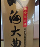 雙溝大曲名玻 濃香型白酒 46度 480ml*6瓶 整箱裝 純糧食酒 中秋送禮 曬單實拍圖