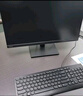 聯(lián)想（Lenovo）揚天M460 商用辦公臺式電腦臺式機主機(酷睿14代i5-14400 32G DDR5 1TB)23.8英寸 國家補貼20% 曬單實拍圖