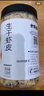 方家鋪子 中華老字號 六星大蝦皮120g 蝦米大號海米干 淡干不咸可打粉 曬單實拍圖