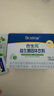 合生元（BIOSTIME）奶味益生菌嬰兒 益生元雙歧桿菌呵護腸胃 30袋 曬單實(shí)拍圖